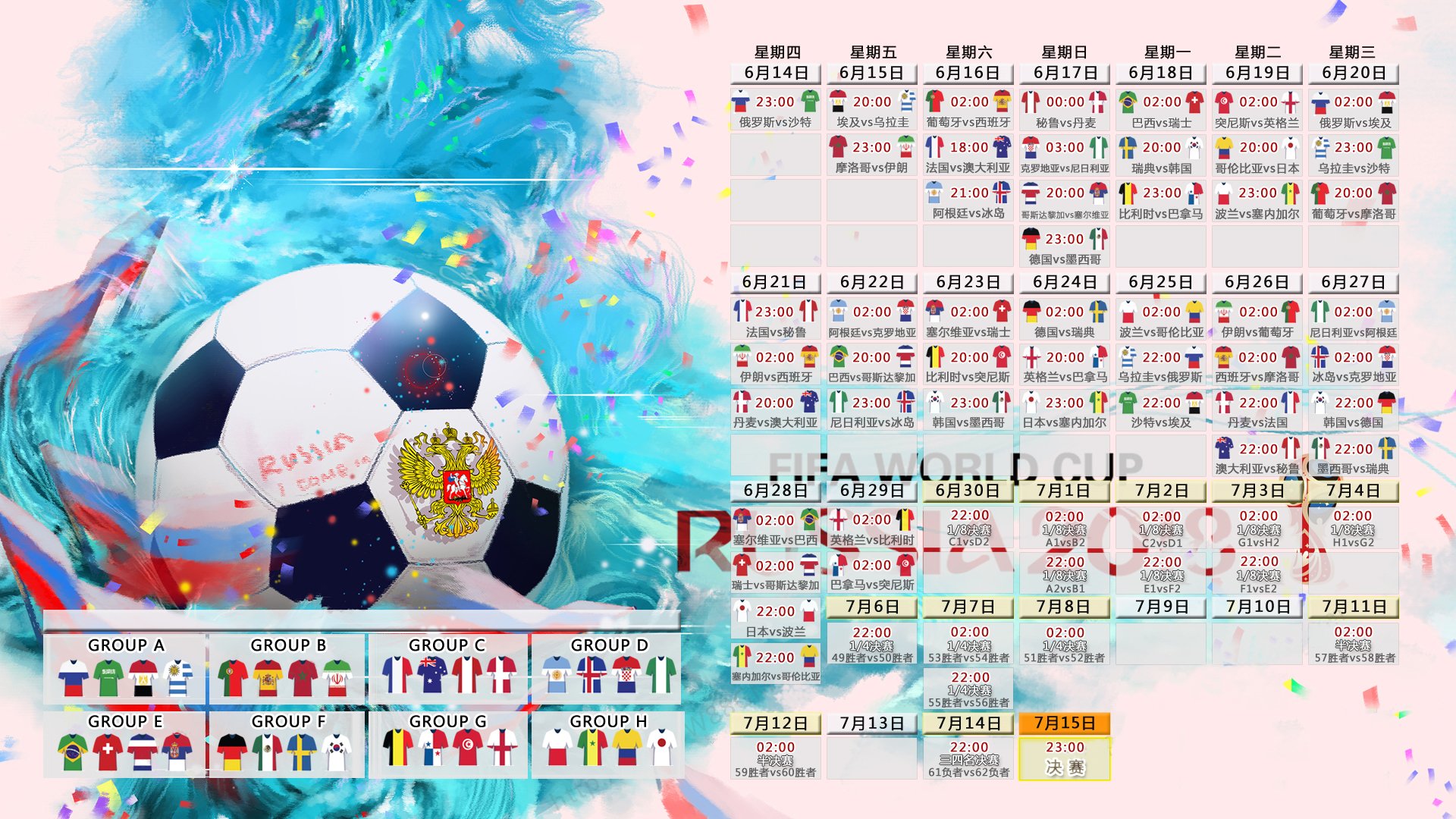 爱游戏2026-伊比利亚德比再掀狂潮，拉什福德一剑封喉，西班牙葡萄牙鏖战F组巅峰